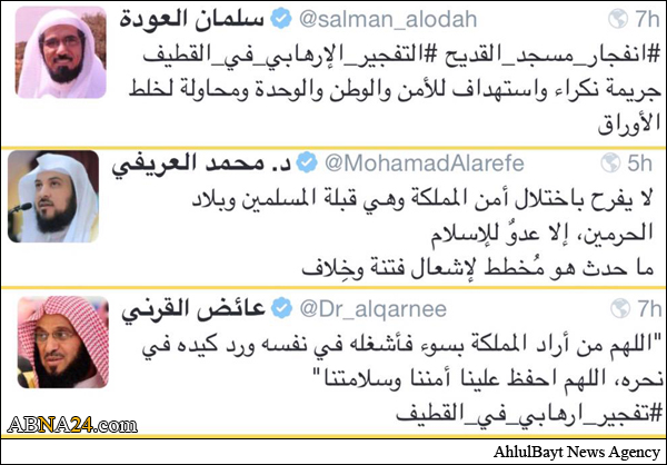 “هيئة كبار العلماء” في السعودية يتعمدون عدم “الترحم” على شهداء مسجد القديح في القطيف