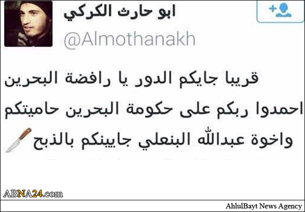 تكفيري يهدّد بـ"ذبح" اتباع اهل البيت في البحرين + صورة