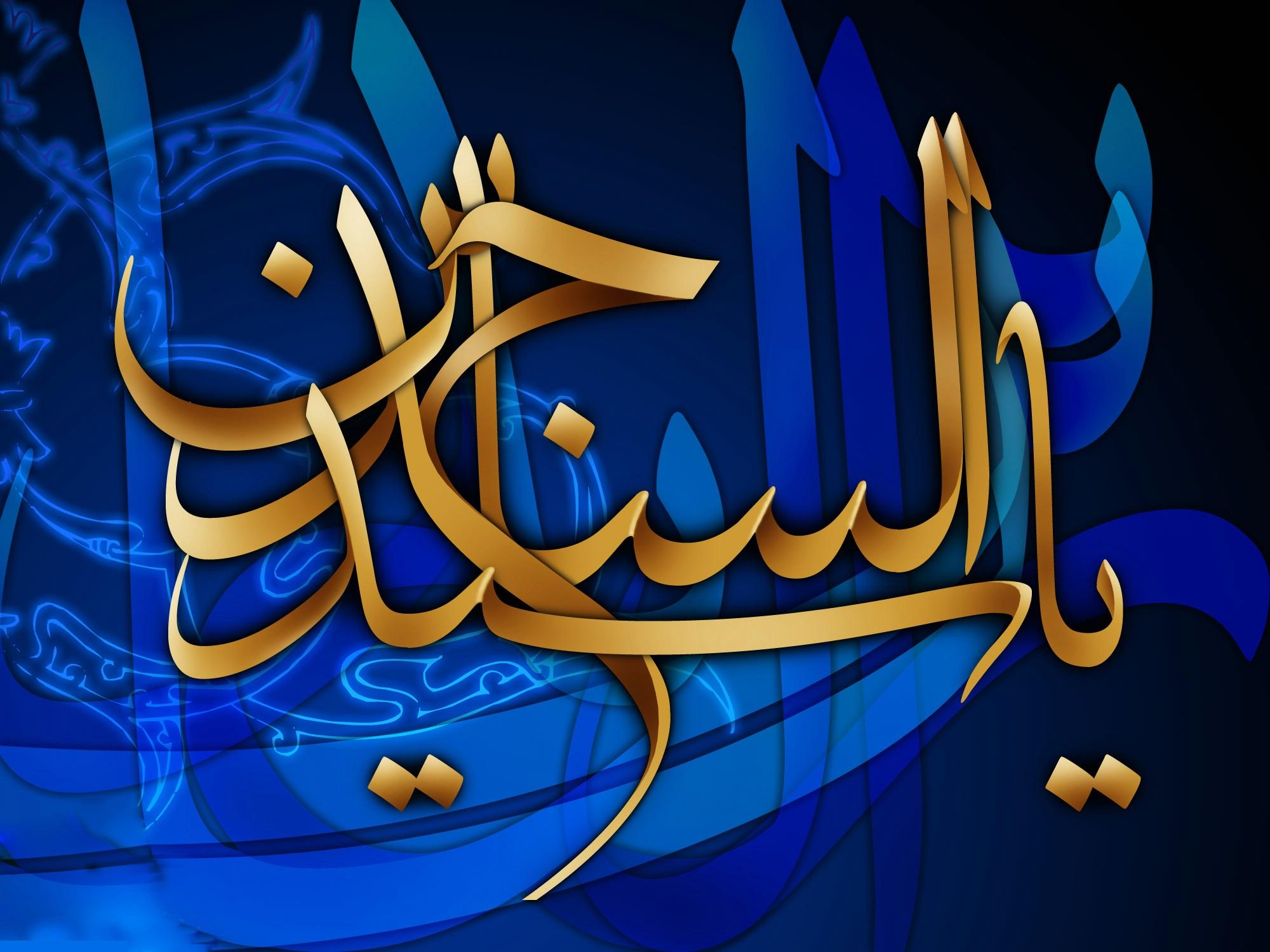 امام زین العابدین علیہ السلام اور ان کے القاب