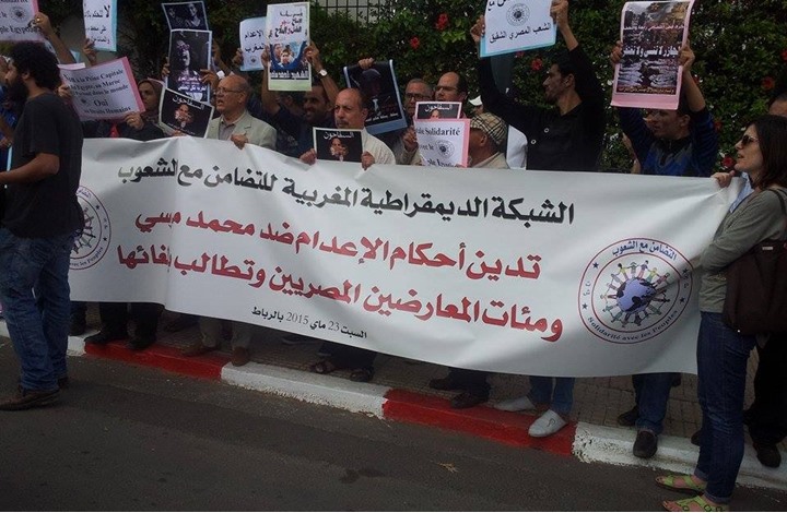 عشرات المغاربة ينددون بالاعدامات في مصر ويطالبون برحيل السفير المصري