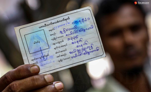 White Card ၄ သိန္းေက်ာ္ ျပန္အပ္ၿပီး 