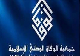 بحرین میں حکومت مخالفین پر مقدموں کی ہولناک رپورٹیں