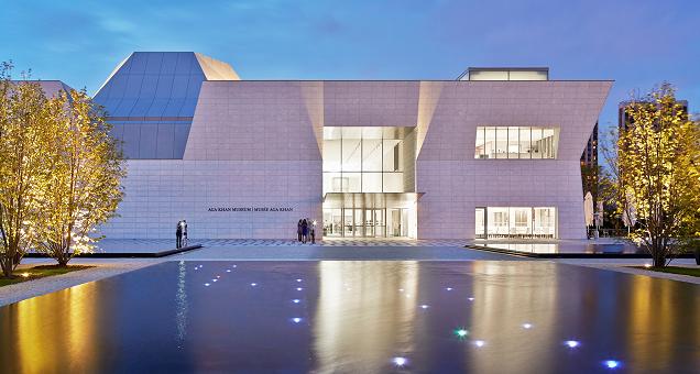Toronto's Newest Cultural Hub, the Aga Khan Park, Opens