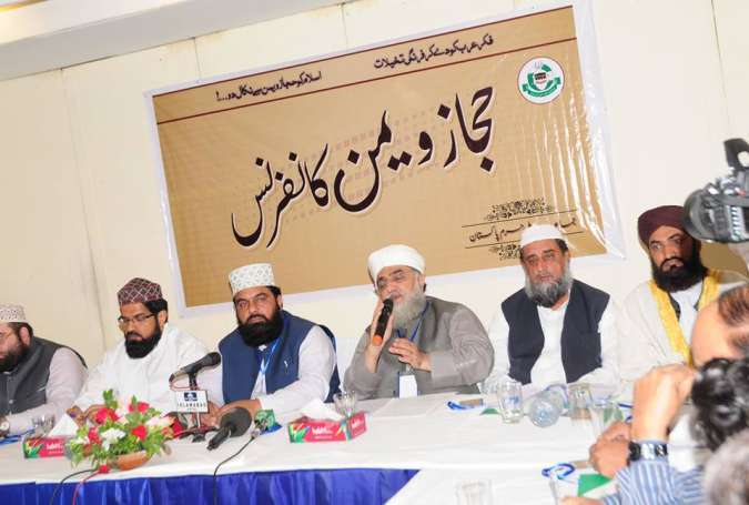 یمنی عوام کو اپنی منشاء کے مطابق حکومت بنانے کی اجازت دی جائے
