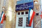 Geschäftsträger der saudischen Botschaft in Teheran ins Außenministerium einbestellt 