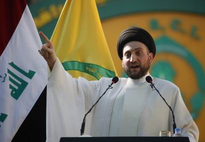 Iraqi Ammar Hakim Condemns Attacks on Saudi Shiite Mosque