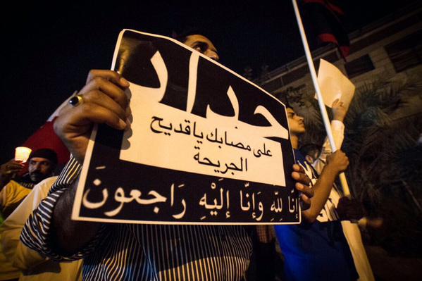 العلماء يدعون الى مواساة لشهداء تفجيري "الدمام والقديح" وتقليص احتفالات نصف شعبان في البحرين