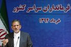 Vizepräsident: Rote Linien Irans bei Atomverhandlungen eingehalten 
