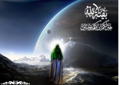 “El Mundo Festeja el Nacimiento del Imam Mahdi (a.y.)” 