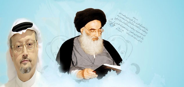 Suudi Yazardan Ayetullah Sistani Çıkışı!