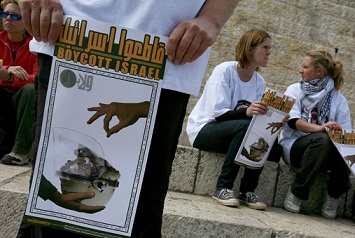 “La Unión Nacional de Estudiantes del Reino Unido Aprobó una Moción para Unirse a la Campaña de Boicot a Israel” 