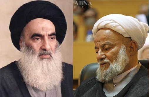 Ayetullah Sistani’nin Bürosundan Başsağlığı Mesajı