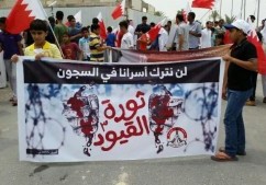 المعتقلون في السجون الخليفية يستعدون للدخول في إضرابٍ مفتوح عن الطعام