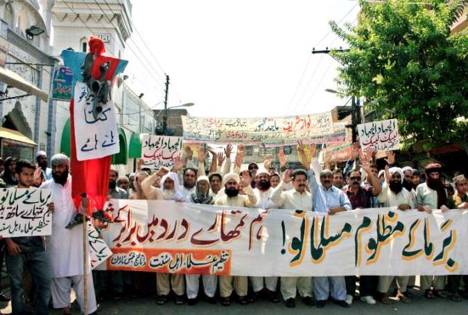 لاہور میں برما مسلمانوں پر ہونے والے مظالم کے خلاف احتجاجی مظاہرہ