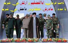  ایران واحد ملک ہے کہ جو داعش کے خلاف برسر پیکار ہے