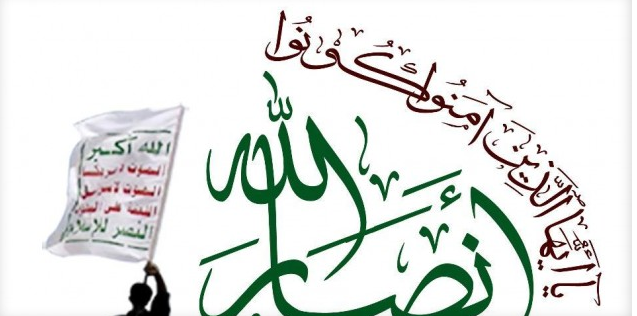 Ensarullah’ın Cenevre oturumuna katılmama sebepleri
