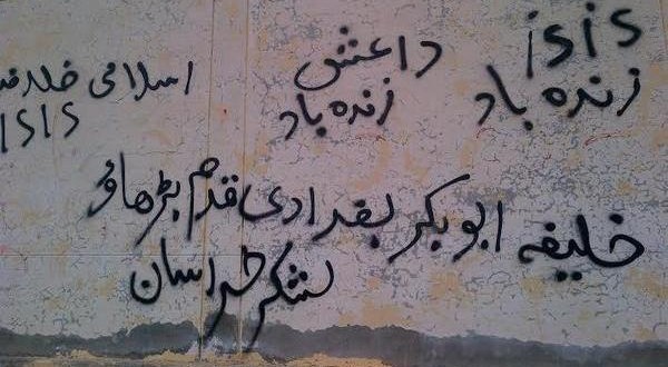 ISIS in Pakistan