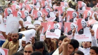 بحرین؛ شیخ علی سلمان کی رہائی کے لیے ایک بار پھر مظاہرہ