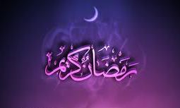 نصائح صحية للمرأة الحامل في شهر رمضان