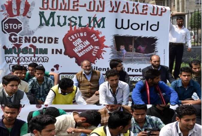 روہنگیا مسلمانوں کی نسل کشی کے خلاف کشمیر میں دھرنا