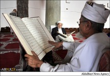 Fotostrecke: der gesegnete Ramadan in Jemen