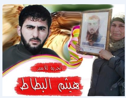 Israeli soldiers detain prisoner’s mother