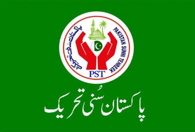 سیدہ فاطمۃ الزہراؓ کی کتابِ حیات دختران اسلام کیلئے نصابِ نجات ہے، مفتی لیاقت رضوی