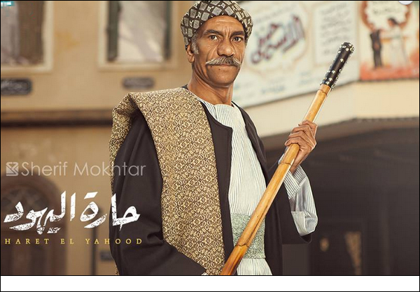 مسلسل "حارة اليهود" تحسن صورة إسرائيل ويشعل جدلا مصريا إسرائيليا + صور