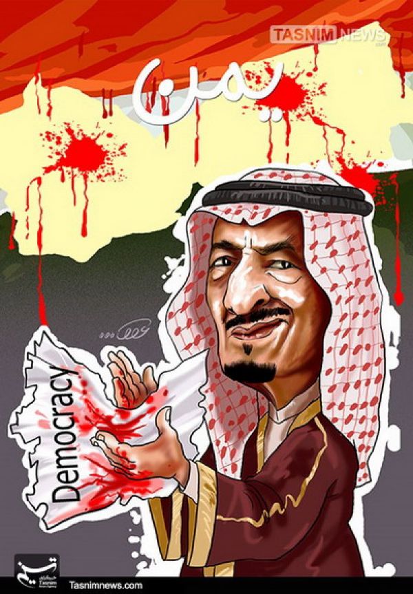 کارٹون: سعودی پادشاہ اور جمہوریت