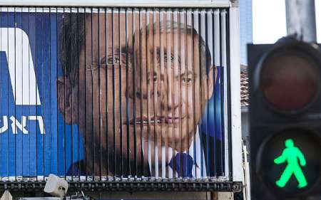 Israel extremely worried about Iran, P5+1 nuclear deal