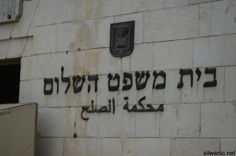 Israeli court jails Palestinian over Facebook remarks