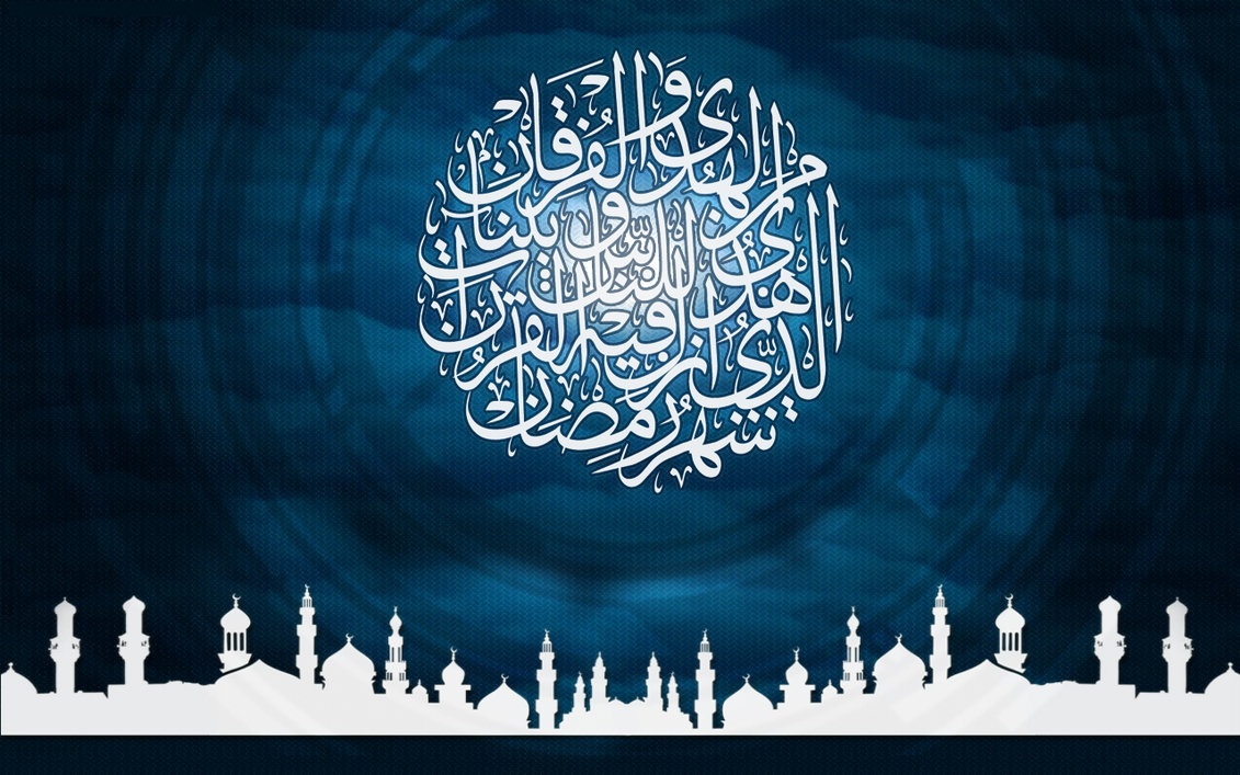 “La Intención del Ayuno en el mes de  Ramadán” 