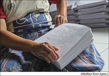 Fotostrecke: Blinde indonesische Muslime lesen mithilfe der Blindenschrift den Koran