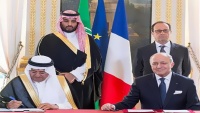 سعودی عرب اور فرانس نے ایٹمی معاہدے پر دستخط کر دئیے
