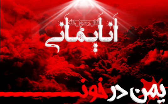سعودی جارحیت میں علامہ عبداللہ الحمیضہ سمیت پانچ یمنی شہری شہید