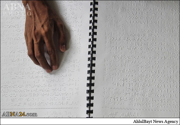 تقرير مصور / لغة "برايل" للعُميان لقراءة القرآن الكريم في شهر رمضان في إندونيسيا