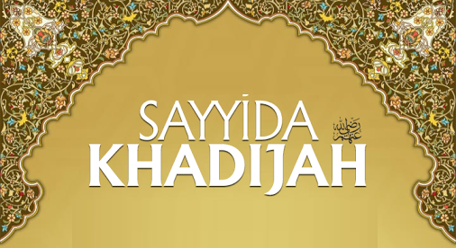 Virtues of Hadrat Khadija 