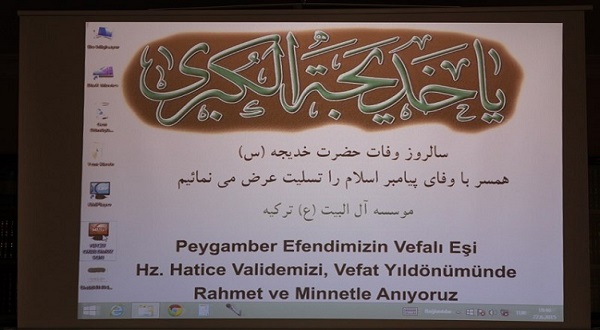 Hz. Hatice (s.a) Alulbeyt Vakfı’nda Anıldı / Foto