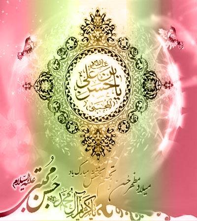 پاکستان؛ جشن ولادت امام حسن مجتبی (ع) اور مقابلہ حسن قرآت