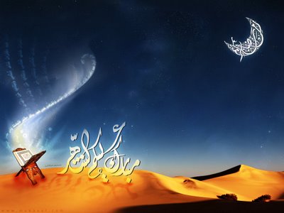 Jutbah Sha‘banîiah (Parte II ) 