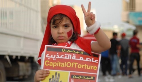 Bahrain HRS: Special Investigations Unit Received 237 Torture Complaints Over 16 Months Only