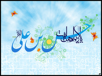 Годовщина благословенного рождения Имама Хасана (мир ему!)