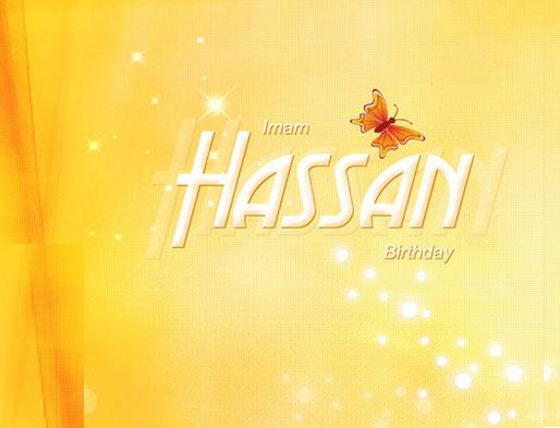 Mengenal Kepribadian Imam Hasan As