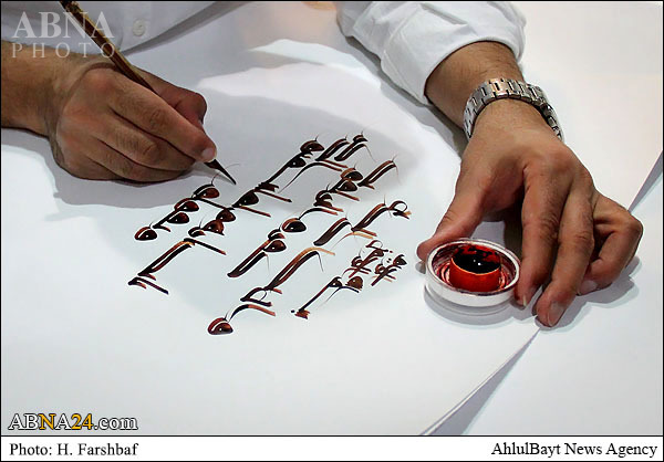 Aktivitas Kaligrafer Iran di Masyhad