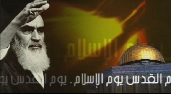 İmam Humeyni’nin Dilinden Kudüs Günü
