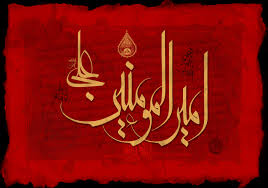انیس رمضان کی صبح قیامت کی گھڑی