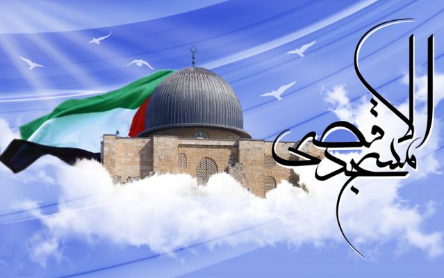 Día Mundial de Al-Quds, Día de la Defensa a Palestina ante Israel 