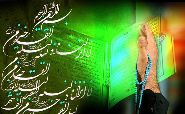 شب قدر ماہ رمضان کا قلب