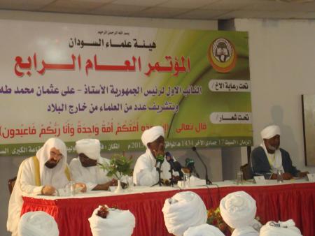 هيئة علماء السودان تفتي بحرمة الانضمام لتنظيم "داعش"