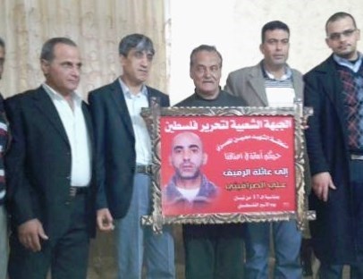 Gazan prisoner released after 13 years in Israeli jail